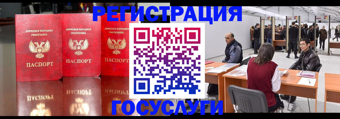 временная регистрация купить в Тулуне